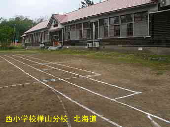 樺山分校・夢の跡、北海道